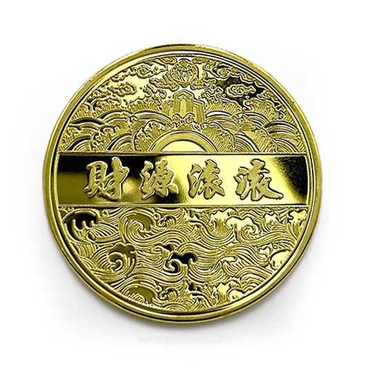 2024 Lucky Double Dragon Coin