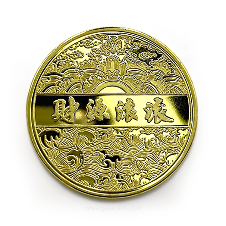 2024 Lucky Double Dragon Coin