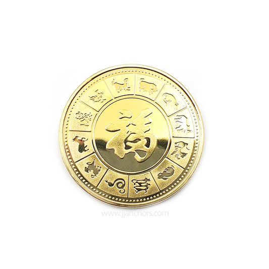The 12 Animal Zodiac Lucky Coin